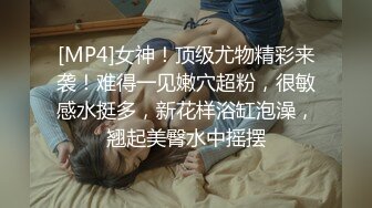 央视前主持人马卉丨演员丨下海如何抓住流量密码在直播间打擦边球卖骚闪现露点 (3)