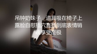 【熟女探花】老哥专攻人妻熟女，黑丝大屁股骚女，很会玩翘起自摸勾引，半脱下裤子揉骚穴，半蹲姿势后入