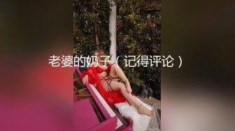 [MP4/ 890M] 巨乳轻熟女 嫌弃我你的逼水我都吃了 啊啊我奶子晃的疼 终于射了