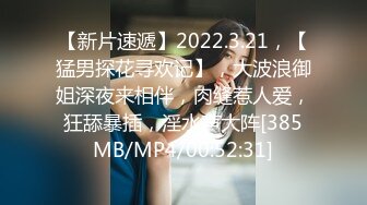 【新速片遞】 偷拍美女裙底风光❤️超短包臀裙护士姐姐坐在台阶上直接露骚丁买奶茶的花裙少妇台阶上岔开腿展示蕾丝边粉内[317MB/MP4/07:26]