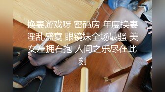 极品推特网红美少女 喵酱 肛塞女娃迎新春 专属肉便器出入平安 跳蛋激攻敏感嫩穴 飘飘欲仙痉挛颤动