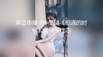 【新片速遞】 糟了！是心动的感觉【九头身170CM高挑可爱女神】360度无死角 9分超高颜值 完美身材比例，既能性感又可爱，超大尺度跳蛋[478M/MP4/30:00]