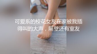 ★☆《百度云泄密》★☆美女大学生和男友之间的私密分手后被渣男曝光 (3)