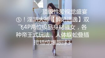 afchinatvBJ奥琳_20190822