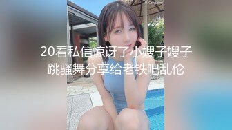 [MP4/958M]2/5最新 绝顶媚态蜜汁嫩鲍美少女阳具抽刺异常满足强制高潮VIP1196