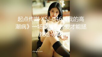 [2DF2] 很有野性味道的华裔混血美女『爱思琳』和大屌外籍男友高层凉台激情啪啪 极品丰臀后入怼着操 高清1080p原版无水印 - soav_evMerge[MP4/112MB][BT种子]