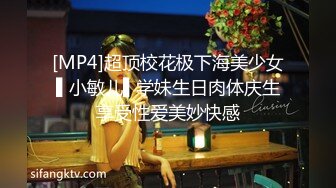 女神可可又被干了摩擦摩擦~无套狂操~连干三炮~爽上天了，B水都快被操干了~！