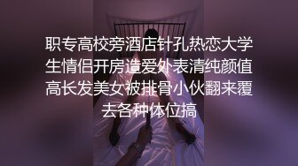 高价购得2024新维拉舞团顶流气质长腿御姐【艾柔】加密特超级版，情趣露点搔首弄姿劲曲摇摆挑逗 (7)