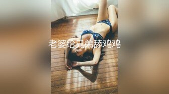 【大尺度剧情GV】灌醉我的直男兄弟,强上毫无知觉的他