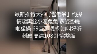 超顶大尺度！假面舞团极品身材美乳性感御姐76号加密版，各种情趣露奶露逼劲曲扭腰顶胯各种挑逗2