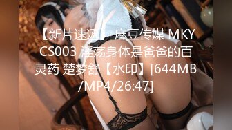 精东影业JDTY024爆操外表清纯的淫荡女儿-吉原亚希