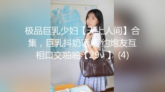 【新片速遞】&nbsp;&nbsp;漂亮大奶美眉 身材娇小皮肤白皙 吃鸡乳交 小穴玩的高潮抽搐 娇喘连连 奶子哗哗 被无套中出内射 [999MB/MP4/41:35]