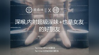 最新4月硬核媚黑！上海留学生极品崇黑讨黑sprtp私拍完结，单挑3P黑人白人只要肉棒大就行，屌大生猛一步到胃 (2)