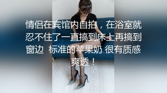 坑爹女主播冒充女大学生潜入 高校教学楼隔板女厕偷拍学妹尿尿格子裤美眉貌似在自慰