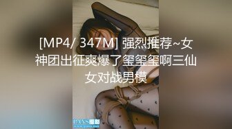 [MP4/ 943M] 巨乳美少妇，经常出去玩要约到1000个男人 滴蜡卖力交 大屁股无套骑乘喜欢谈性经历