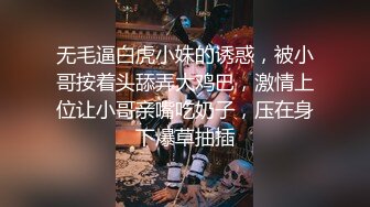 【最❤️极品流出】完美身材豪乳女神『灿珠』Onlyfans性爱私拍流出 女仆装蒙眼猛烈骑乘操