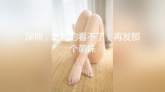 [MP4/ 431M] 带女友酒店开房，直接掏屌一顿输出，搞完中场休息，没一会继续，张开双腿爆插