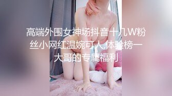 【萝莉女神童颜巨乳】极品反差婊『Meiilyn』六月最新性爱私拍 极品小骚货奶牛丝袜Cosplay内射 高清720P原版 (2)