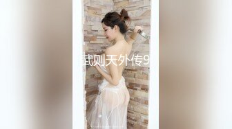 0631骚老婆尝试当妓接客