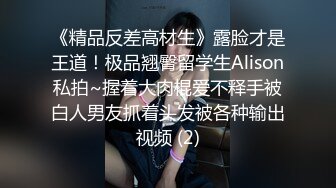 (无套互操) (上集A) 宏翔引荐同校学弟初次拍摄无套互操攻受切换高潮内射边缘榨取喷射泄欲