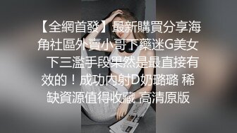 性感黑丝美腿CS超靓模女神诱惑特级口活