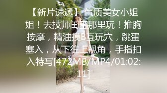 核弹泄密流出 老色批大神手机记录多次迷奸大三苗条女友 瘫软娇躯轮为玩物 任意玩弄后庭 骚穴 口爆 凸激敏感阴蒂25P1V