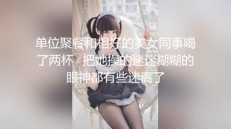 【新片速遞】【极品福利❤️最新流出】丝毫不输明星的极品女神 杭州顶级上流名媛RosesJoo鲤鲤 美穴爆乳 户外漏出3P[1020M/MP4/00:19:37]