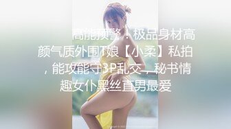 [MP4/ 303M] 极品淫妻女友情侣性爱泄密流出 越漂亮的女人吃着肉棒更迷人 肉棒狠狠撞击下体变得淫荡无比