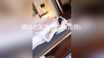 [MP4]文靜乖巧顏值妹妹！給大家小秀一波！撩起裙子掰開粉穴，揉捏奶子，翹起美臀，怼在鏡頭前