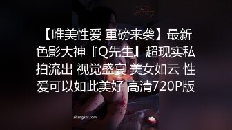 麻豆传媒正统新作MD173-泳装妹妹的诱惑相奸 痴女妹妹逆推性爱 萌系小恶魔韩棠 高清720P原版