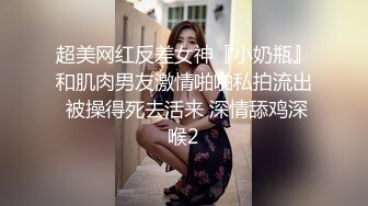 泄密流出淫荡人妻韵味白皙大奶少妇愤青的骚妻户外高速公路 露奶开车 闹市区在车内口交 视频 (5)