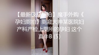 兔子先生番外篇 TZ-034 约会女生 沙耶香