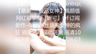 【新片速遞】&nbsp;&nbsp;黑丝高跟轻熟女少妇全程露脸勾搭上门维修的电工大哥，让大哥抠逼揉奶69口交大鸡巴，无套爆草内射中出好刺激[354MB/MP4/38:12]