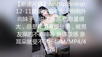 蜜桃传媒 PMC-050 哥哥教傲慢的妹妹什么是尊重