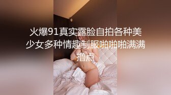 [MP4/ 1.3G] 情侣吵架闹分手 被男友狠狠操一顿就好了哈哈没什么事是操一顿解决不了的