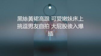 π808 我爱你爸 更爱你鸡巴