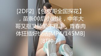 [MP4/624MB]麻豆傳媒MKY-TX-008饑渴人妻大膽淫誘-蜜蘇