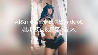 约让人心动的清秀小美女身材嫩嫩前凸后翘忍不住就沸腾