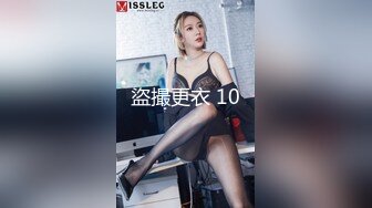 盜撮更衣 10