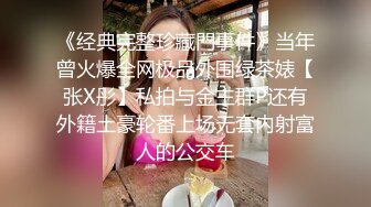 精东影业JDKR014怒操兄弟女友