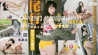 调教美女母狗，屁股大水多多