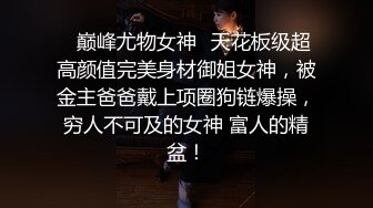 约炮娇小玲珑型妹子 人小胸不小还很欠操