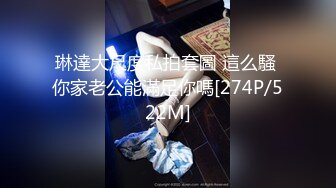 【新片速遞】还是少妇有味道，活好不粘人逼逼水又多，温柔的舔弄大鸡巴让大哥舔逼玩弄，多体位无套抽插浪叫不止好刺激[504MB/MP4/55:53]