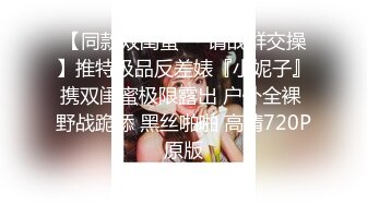 91小哥周末约炮极品美女空姐 丝袜诱惑完美露脸 受不了了