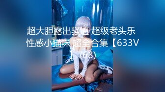 【新片速遞】&nbsp;&nbsp;女神姐妹花【无敌兔兔】外表甜美戴眼镜，丁字裤翘起屁股，半脱特写肥穴，超大号假屌骑坐抽插[676MB/MP4/00:58:53]