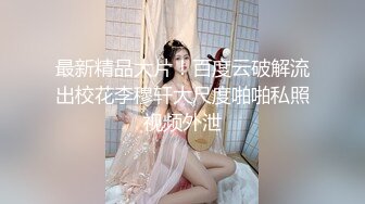 海角兄妹乱伦大神妹妹的第一次给了我五一假期在房间里当着妹夫的面玩弄怀孕几个月大肚子的妹妹