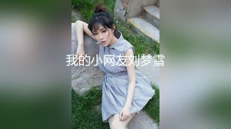 《報複女上司 平時不把我當人看 報複時把她當狗幹》