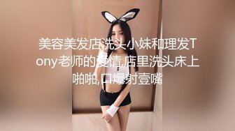 办公楼女厕全景偷拍 两位美女同事的肥美大黑鲍