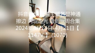 好美的乳型 魅惑的呻吟声加上大奶不断晃动的画面真的好诱惑