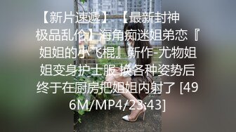 TMW039.李娜娜.侵犯酒醉人妻秘书.无法抗拒的极品骚穴.天美传媒